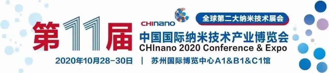 中國(guó)MEMS產(chǎn)業(yè)盛會(huì)重磅來(lái)襲！會(huì)、展、賽、獎(jiǎng)、發(fā)布五位一體，鼎力呈現(xiàn)！
