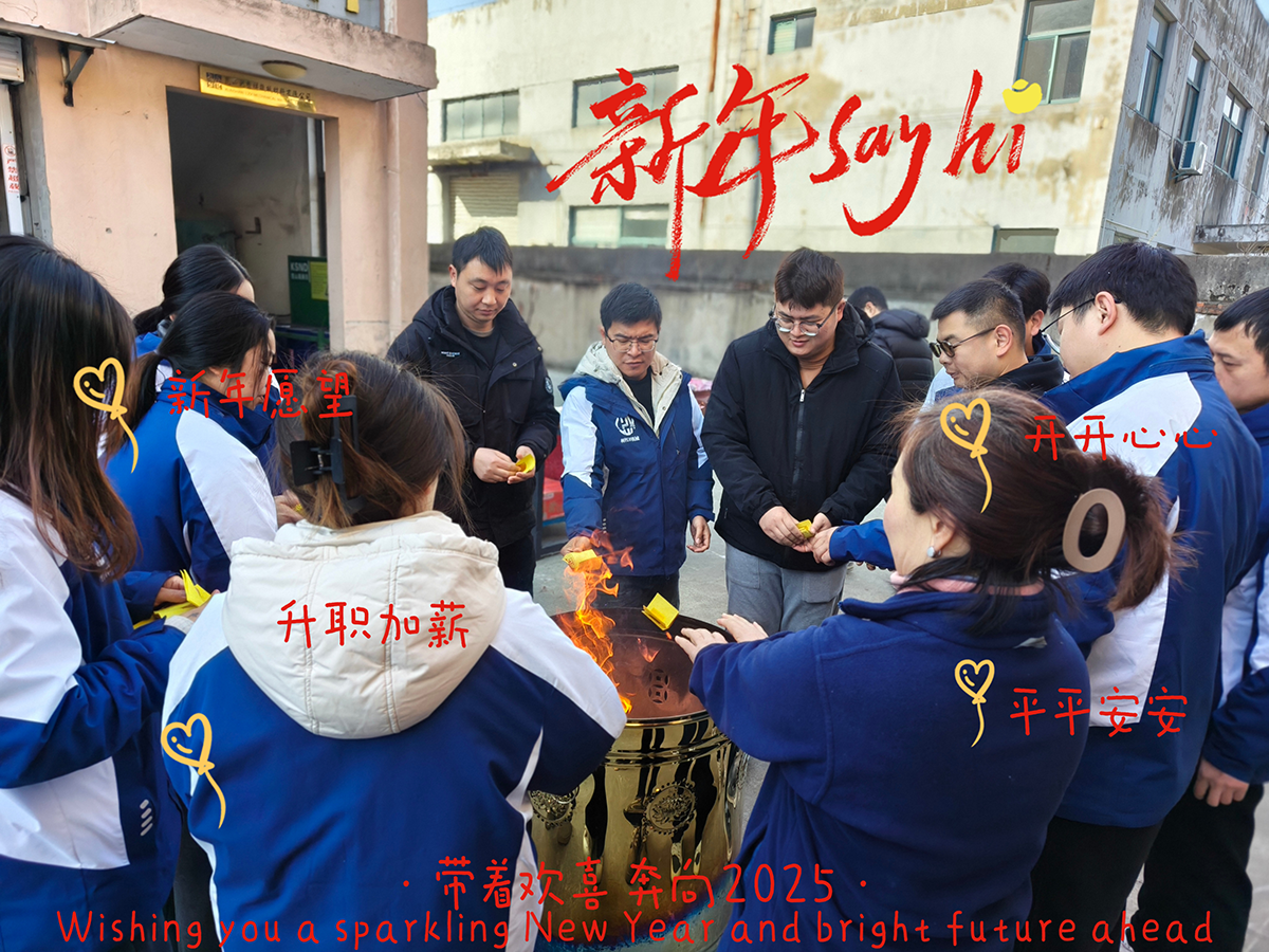 大年初九，開(kāi)工大吉，工作順心，諸事順利